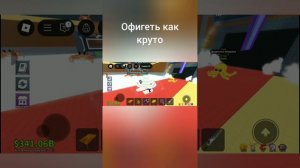 самая редкая стабитие