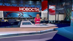 Выпуск новостей в 12:00 от 06.08.2025