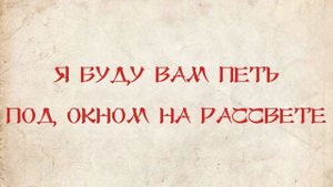 Аполлония Делос - Мучения разлуки