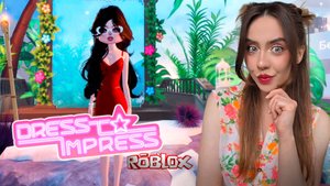 ПОПАЛА в ХОРРОР в ДРЕСС ТУ ИМПРЕСС?! ➤ Dress To Impress ROBLOX