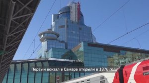 Самара. Железнодорожный вокзал.