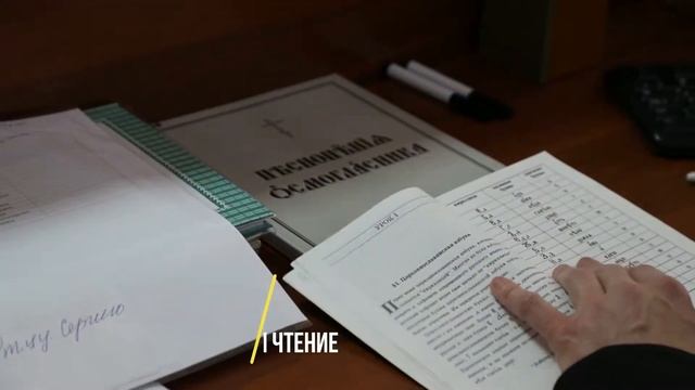 Спецкурсы для прихожан смотреть онлайн