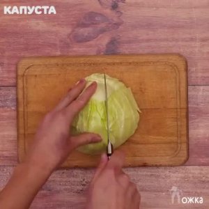 Салат "Домашний"