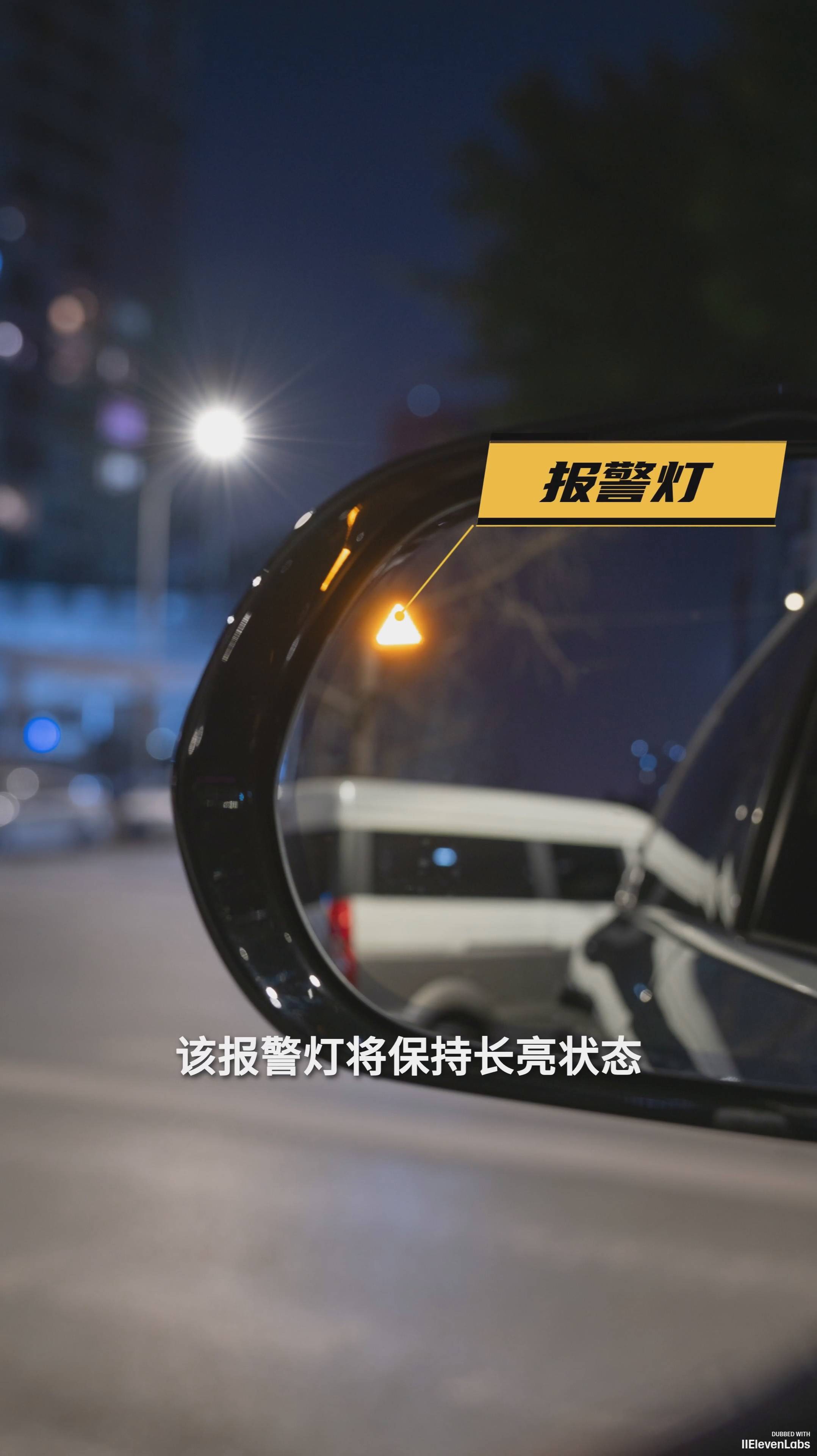 AITO M9 · Функция раннего предупреждения открытия двери