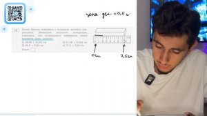 Длину бруска измеряют с помощью линейки (см. рисунок). Запишите результат измерения, - №20411