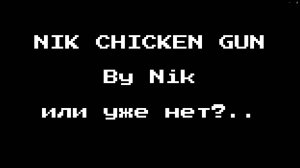 ТРЕЙЛЕР КАНАЛА - NIK CHICKEN GUN