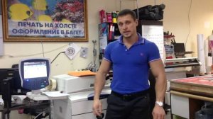 Расчет стоимости цифровой печати в типографии «Sprinter»