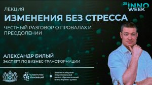 Как управлять изменениями в компании? 5 лучших практик!