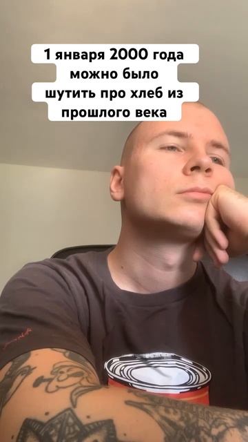 Тгк - бровник сделал тебе бит смотреть онлайн