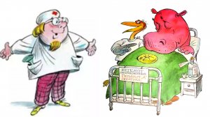 Про Бегемота, который боялся прививок. В. Сутеев