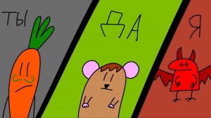 ТЫ ДА Я 7 серия