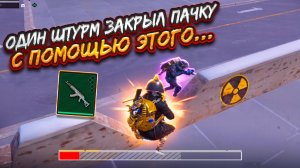 ШТУРМОВИК ЗАКРЫЛ ПАЧКУ С ПОМОЩЬЮ ЭТОГО..🤯ОНИ БЫЛИ В ШОКЕ🔥ШТУРМ 7 КАРТА В METRO ROYALE | PUBG