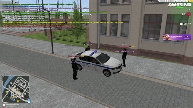 копы