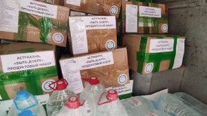 Помощь жителям Селидово