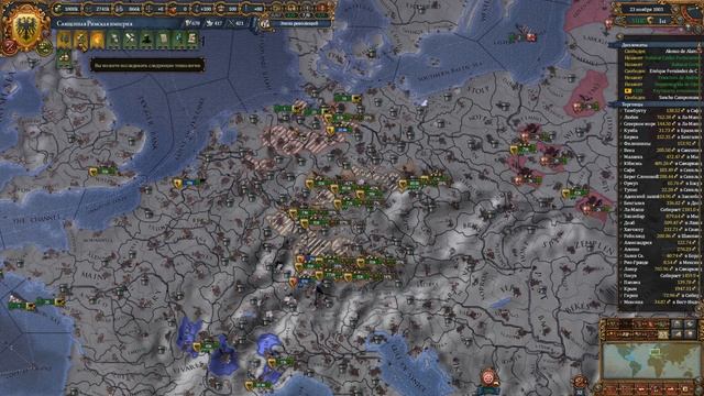 EU IV 1.37 Испания №45 - One Faith. Захват Мира и Одна Вера (World Conqueror) смотреть онлайн