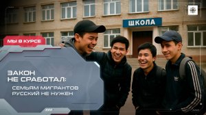 Вербовка, диверсии, мигранты: Как СБУ подрывает Россию изнутри?