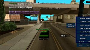 админ будни на сервере WOL RPG в сампе