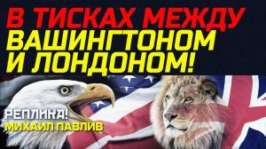 ЦУГЦВАНГ ДЛЯ КИЕВА?