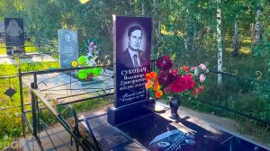 4 БРАТА УШЛИ В МИР ИННОЙ .КЛАДБИЩЕ 2025.