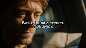 Как страшно терять любимых. Новая песня новый клип от Шкатулка Музыканта Автор Ш. А