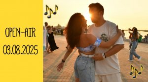 Open Air - Нижний Новгород - 03.08.2025
