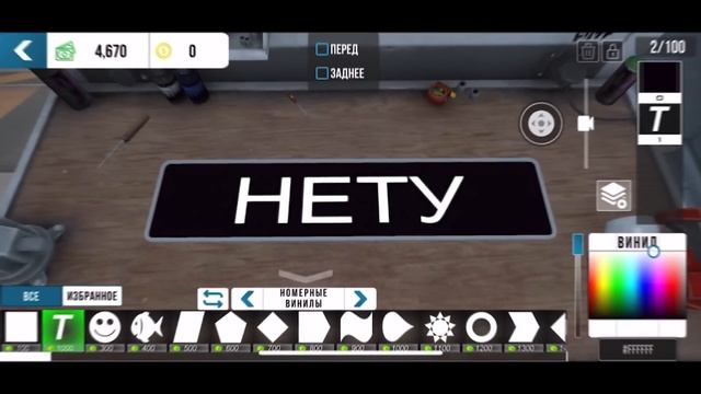 Я РАЗБОГАТЕЛ ТОЛЬКО ЗА СЧЕТ ОБМЕНА! Car Parking Multiplayer смотреть онлайн