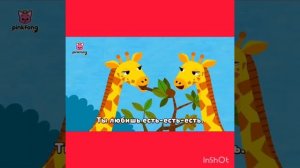 Мультики для детей Пингфонг #детям #мультики