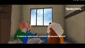 Прохождение «Пять ночей с Тимохой», 4 часть на хорошую концовку.