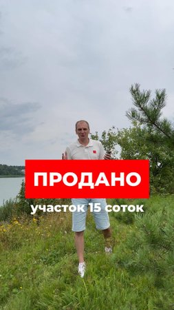 🏡 ПРОДАНО за 28 дней!🎉
