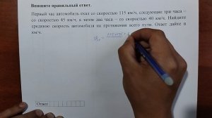 (профиль 10) 2