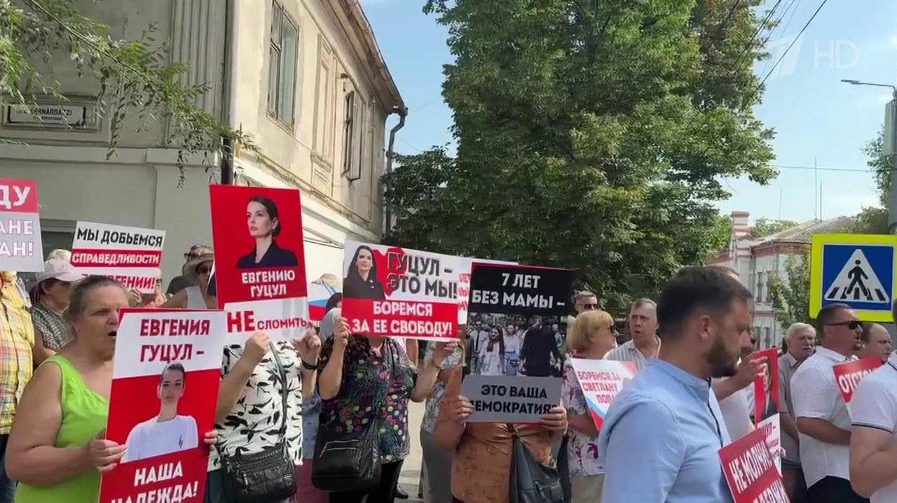 Сторонники Е.Гуцул проводят пикет возле СИЗО, в который поместили политика после оглашения приговора