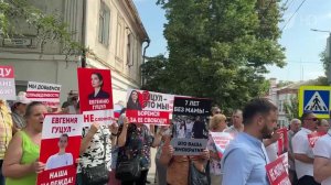 Сторонники Е.Гуцул проводят пикет возле СИЗО, в который поместили политика после оглашения приговора