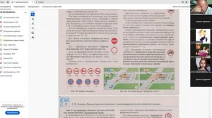 06 Августа 2025 18 00 Часть 1 Запрещающие знаки