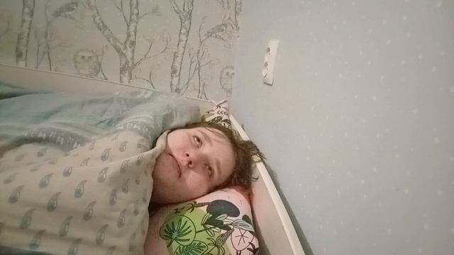 анна шро спокойной ночи спать легла спит спящий