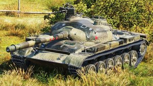 Об.140, оторвался на ботах