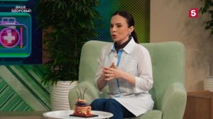 Ваше здоровье | №36