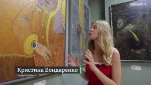 «Путешествия между мирами»: в Королёве открылась выставка современной живописи