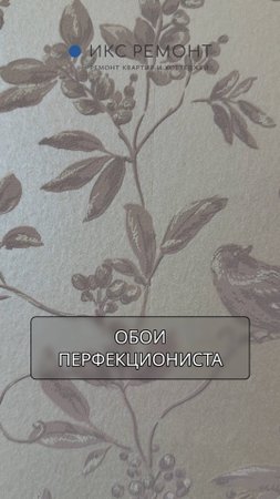 Наши мастера, не просто профессионалы они еще и перфекционисты 👌🏻