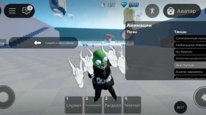 Роблокс скин нубVSПро