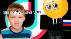 агро дети в тик токе обор на малолетний высер с оскорблениями в нашу сторону