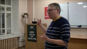 12.Лекция 3.  Психоанализ как авантюра мысли. Фрейд З. и Ференци Ш. Преподаватель Савченкова Н. М.