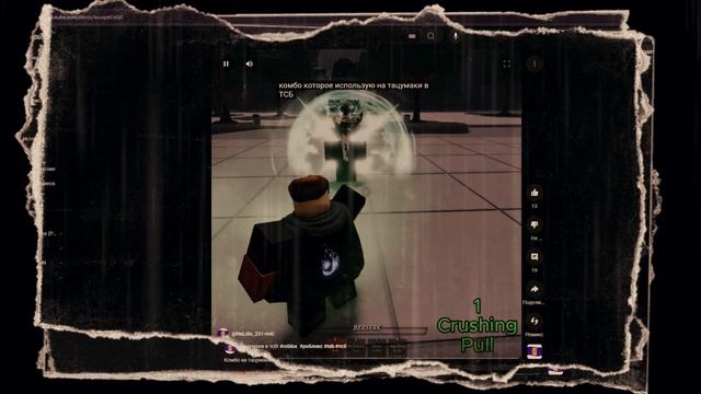 прохождение плейс игра в кальмара 3 сезон (игра с креветками) часть 1 смотреть онлайн