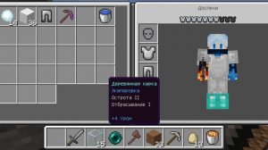 1 серия на сервере в Майнкрафт