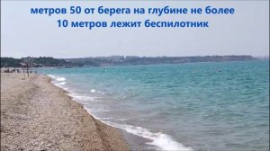 Новости с пляжа Любимовка-2 за 5.08.2025г.