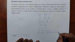 (профиль 10) 16