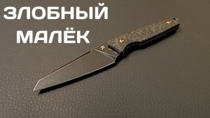 Kansept The Parr или как носить маленький фикс