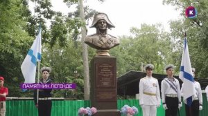 Новости Калининграда — итоги дня, 05 августа 2025 каскад тв