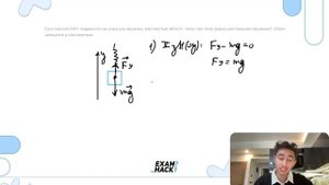 Груз массой 100 г подвесили на упругую пружину жёсткостью 40 Н/м. Чему при этом равно - №25585