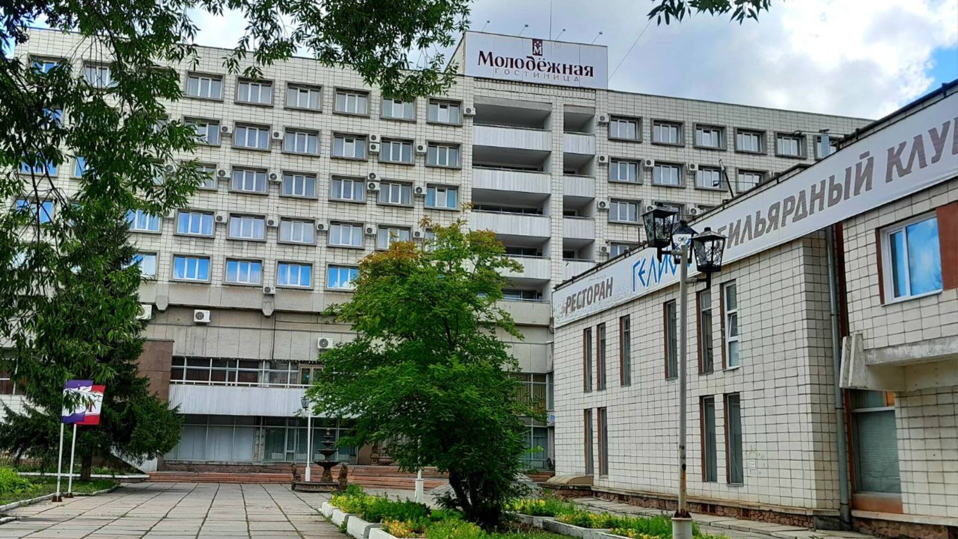 HOTEL OMSK