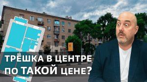 Трёхкомнатная квартира с высокими потолками | Воронеже Московский проспект, дом 3